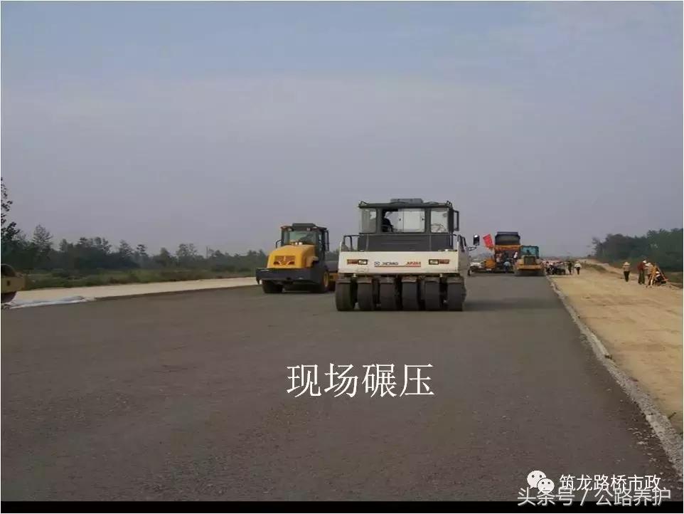 公路水稳层施工规范是什么,公路水稳层施工在几个月