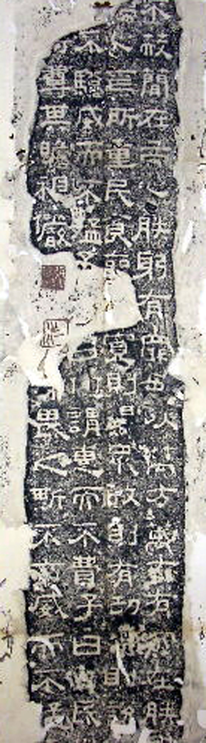 三大石经,历史上最早的石经