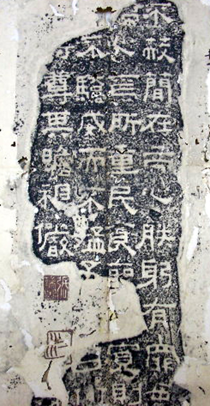 三大石经,历史上最早的石经