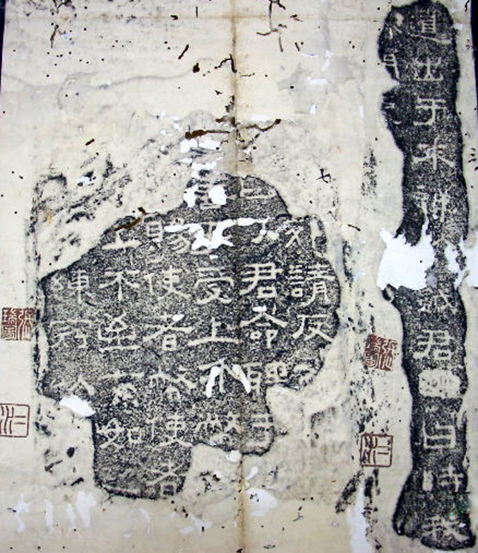 三大石经,历史上最早的石经