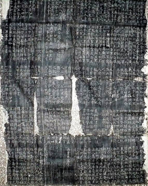 三大石经,历史上最早的石经