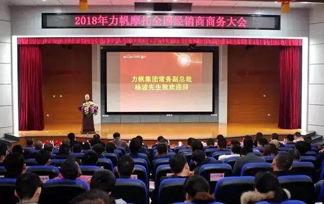 力帆摩托新品牌,力帆2022上市摩托还有新品吗