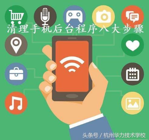 安卓手机如何限制后台运行数量,安卓手机如何保持程序后台运行