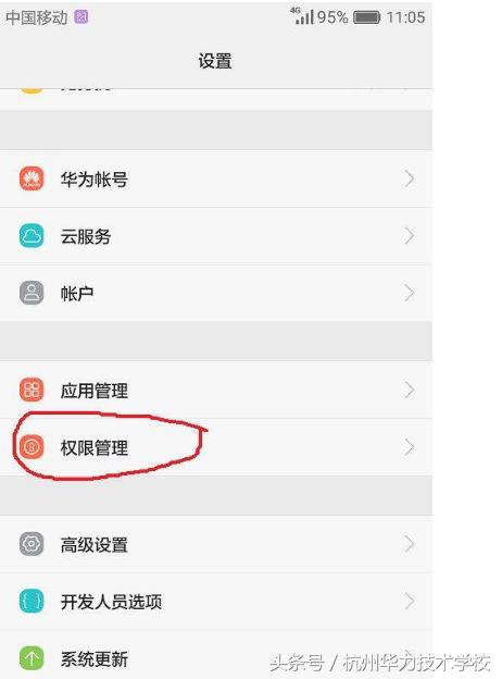 安卓手机如何限制后台运行数量,安卓手机如何保持程序后台运行