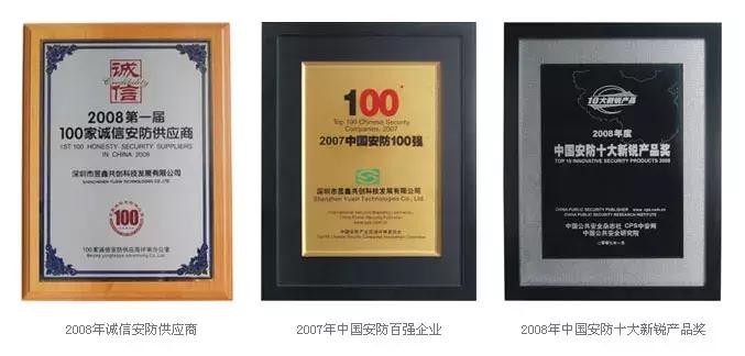 昱鑫共创科技有限公司,昱鑫共创的品牌