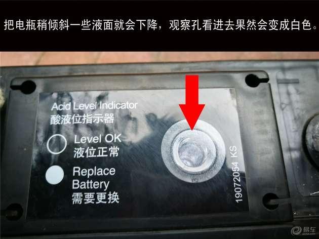 自己动手电瓶翻新视频,车电瓶更换教程