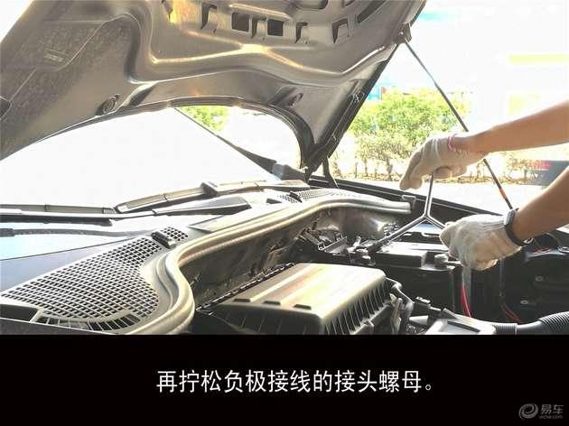 自己动手电瓶翻新视频,车电瓶更换教程