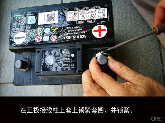 自己动手电瓶翻新视频,车电瓶更换教程