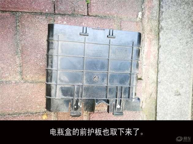 自己动手电瓶翻新视频,车电瓶更换教程