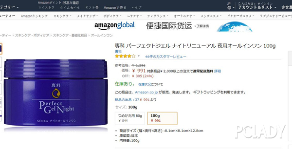 海淘一般什么时候打折,海淘优惠信息汇总