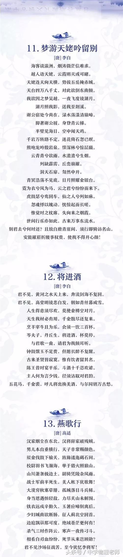 高中语文全部背诵篇目详细,高中语文背诵72篇电子版