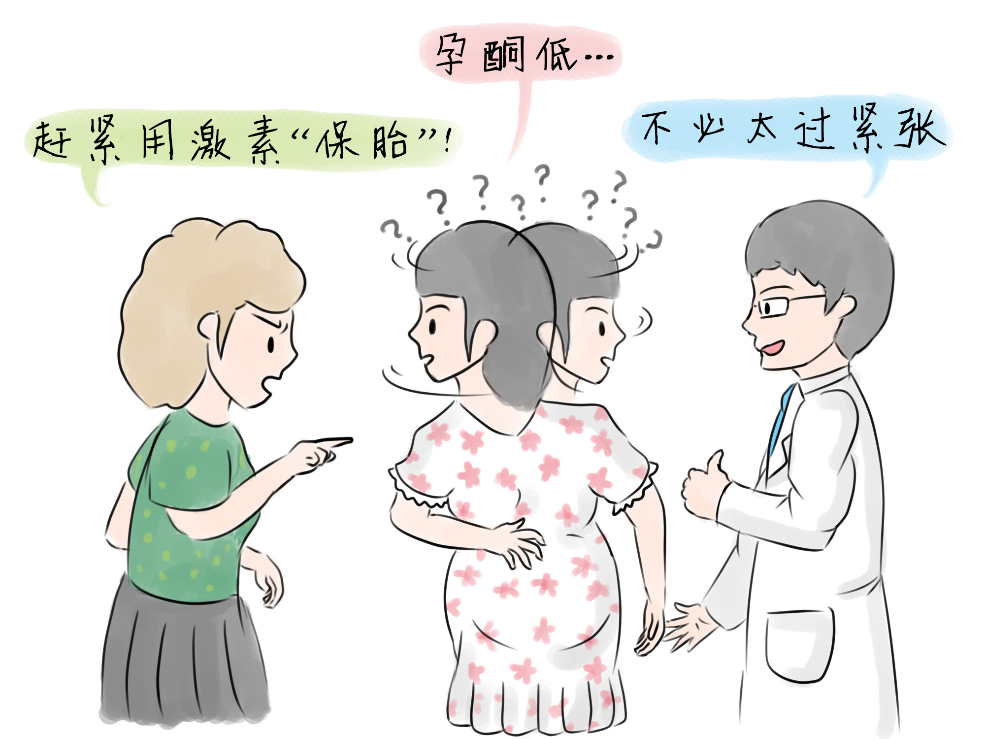 早孕孕酮低hcg正常,孕酮低最好隔几天复查一下