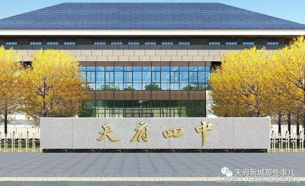 天府新区橡树林华府附近在建学校,成都天府新区k12学校有哪些