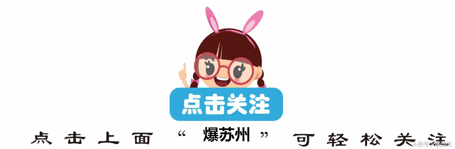 张家港平均工资多少,张家港平均工资2019