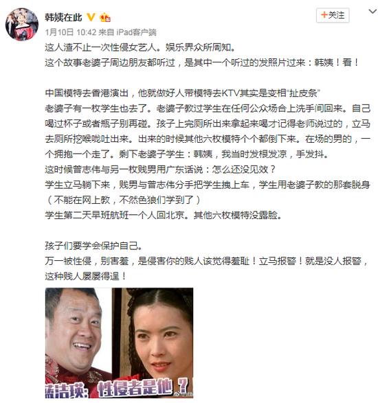 蓝洁瑛被性侵事件是哪年,蓝洁瑛性侵事件发生时间