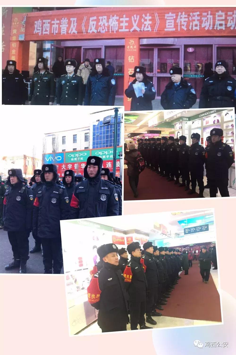 一个基层民警的十年,岁月无声芳华仍然