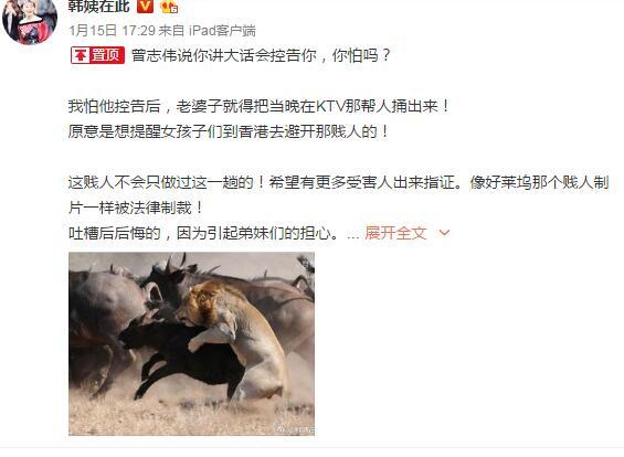 曾志伟回应谣言不可信,曾志伟事件警方回应