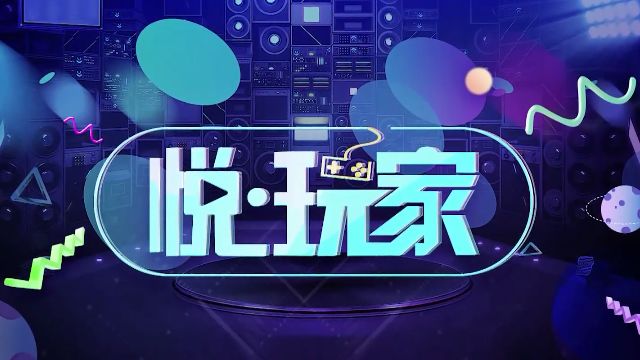 2020耀世登场,耀世星辉GSMG