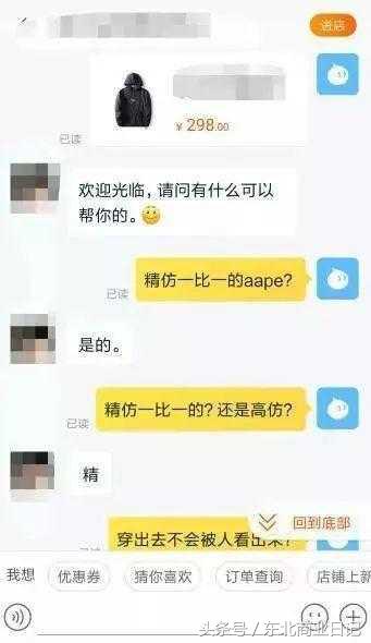 你不知道的暴利行业,你不知道的三十六个暴利行业