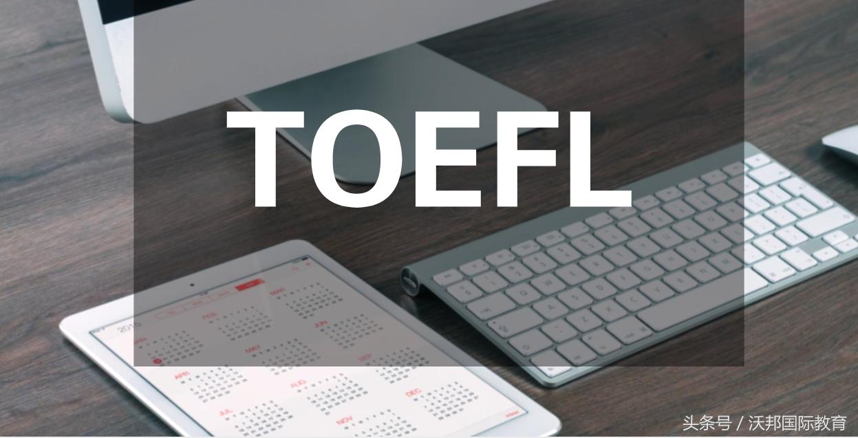 「机经领取」2018年寒假口语独立题机经解析