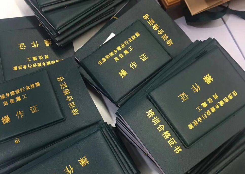 对不起，我要退出中国二手挖掘机联盟了