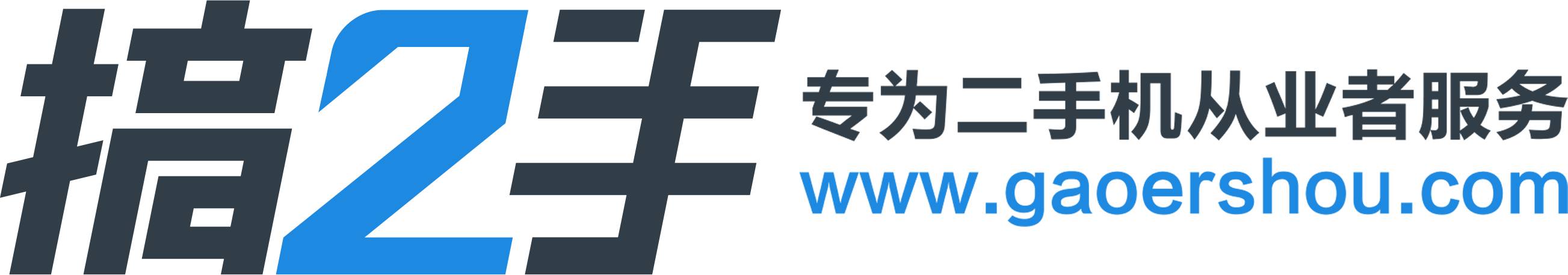 对不起，我要退出中国二手挖掘机联盟了