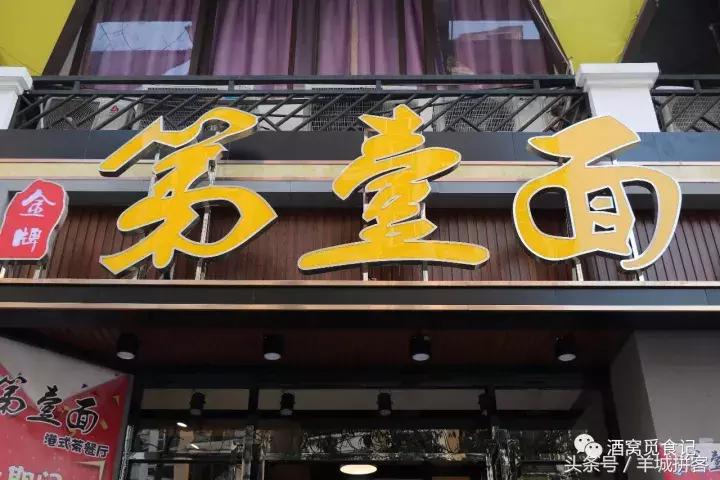 老广记烧腊云吞面,广东烧腊云吞捞面