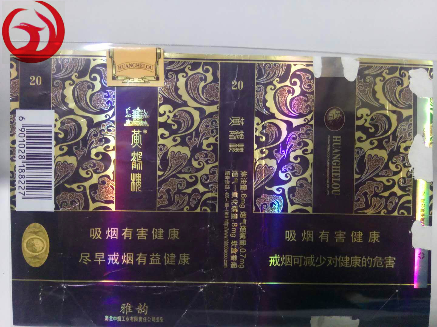 老烟烟标收藏,纪念烟标精品欣赏