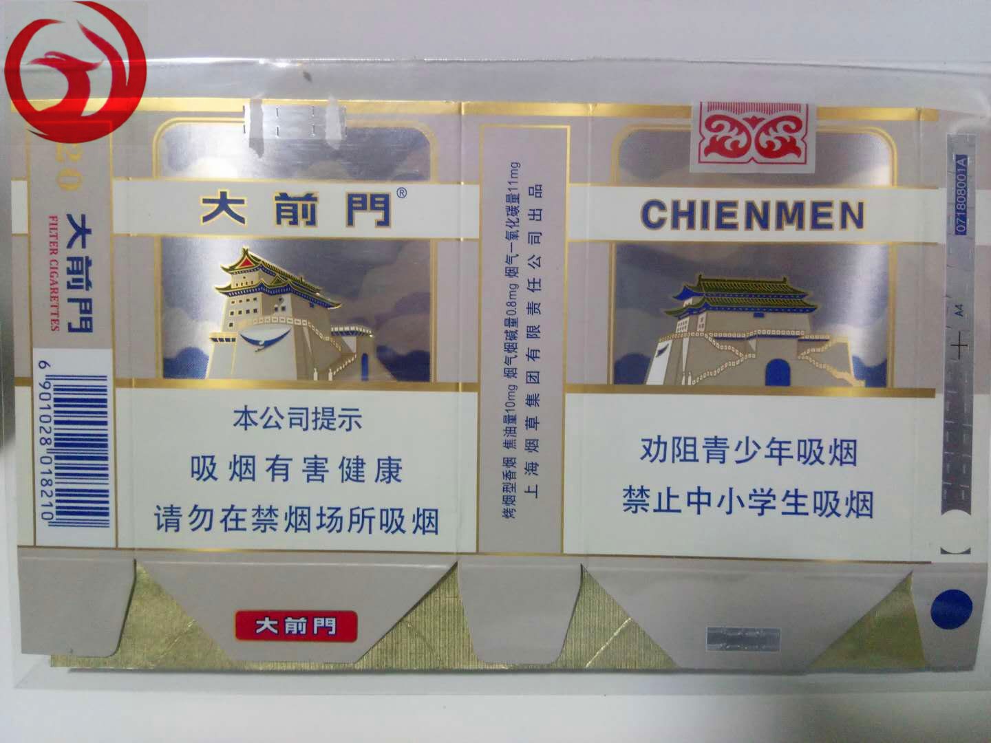 老烟烟标收藏,纪念烟标精品欣赏