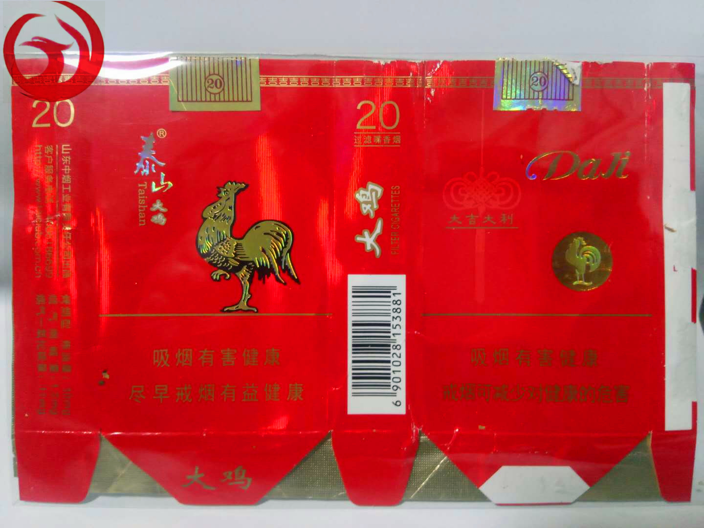 老烟烟标收藏,纪念烟标精品欣赏