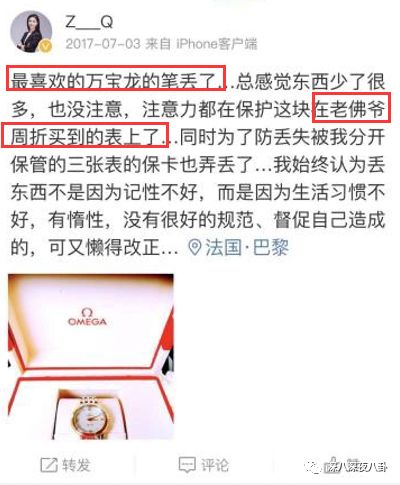 装13女律师竟是富二代？818宝藏女孩如何hold住“笔直而冷漠”