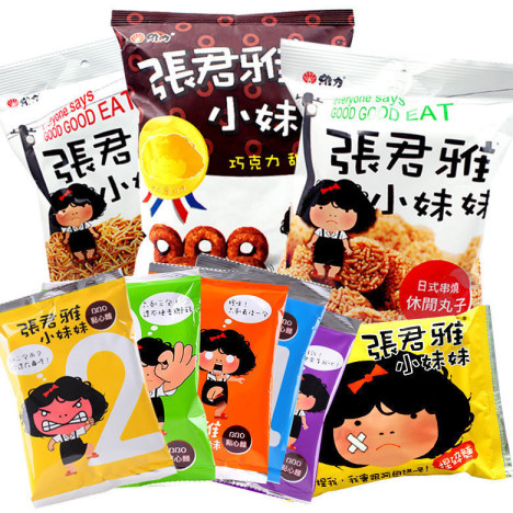 这10款巨好吃的零食你有没有吃过,台湾最好吃的十大小吃