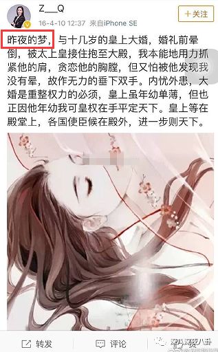 装13女律师竟是富二代？818宝藏女孩如何hold住“笔直而冷漠”