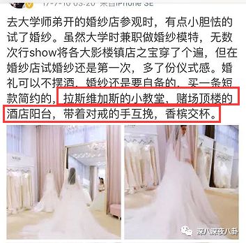 装13女律师竟是富二代？818宝藏女孩如何hold住“笔直而冷漠”