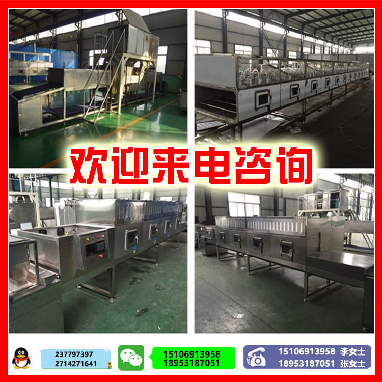 微波技术在工业等相关领域的应用,微波技术未来应用前景