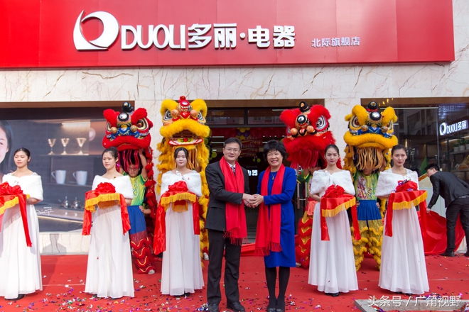 多丽电器南宁专卖店,南宁市多丽电器北际路专卖店