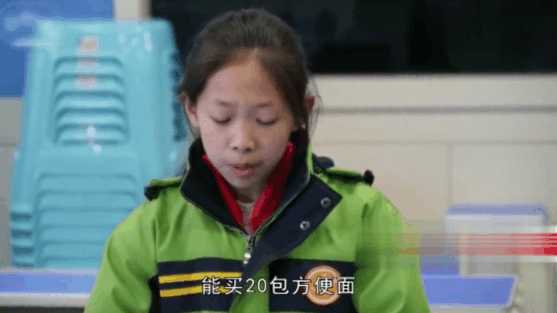 贫穷原来是可以遗传的全文,拿了20块钱能做什么