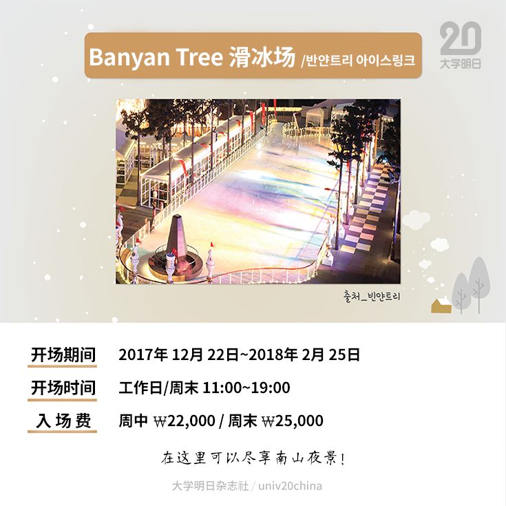 来韩国必须打卡的景色,韩国首尔值得去的旅游地点