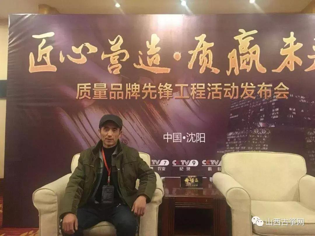 晋源手工筝，只为知音而制！记一位老琴师的一生坚守！