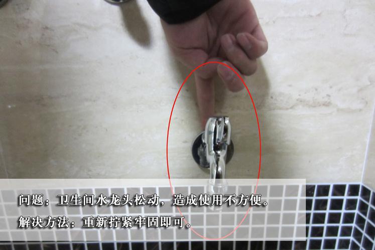 水龙头滴水漏水维修无螺丝,水龙头拧不紧漏水怎解决