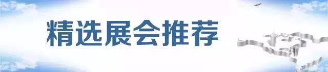 佳佳提醒，外贸资讯抢先读