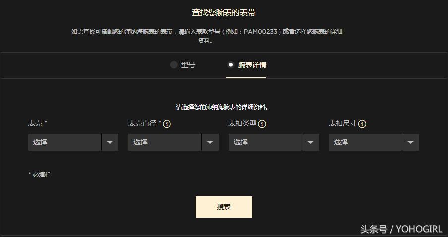 朋Yo圈｜好不容易买到的断货王，后来嘞？