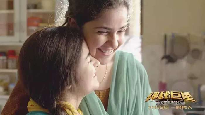 阿米尔汗神秘巨星深情唱歌,阿米尔汗神秘巨星