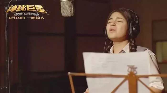 阿米尔汗神秘巨星深情唱歌,阿米尔汗神秘巨星