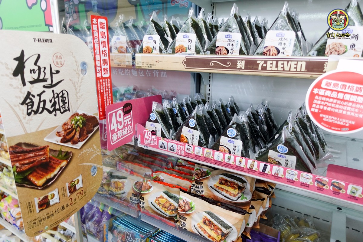 去金门要什么证件,逛金门需要什么手续