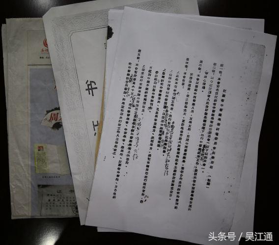 吴江名老中医名单,吴江名中医金跃德