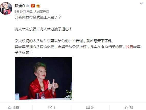 曾志伟回应谣言不可信,曾志伟事件警方回应