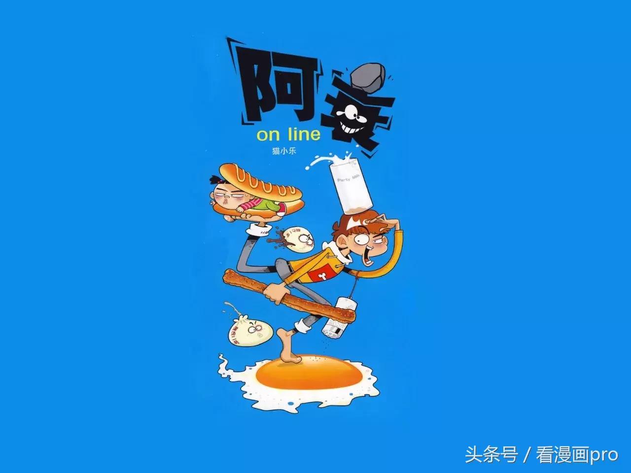 现在国漫好看的漫画有哪些,十大必看国漫漫画排行榜