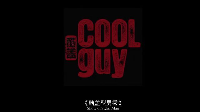 2020耀世登场,耀世星辉GSMG