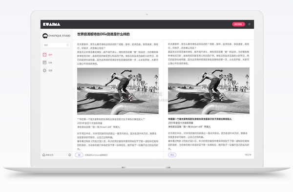 给创业者翻身的机会,创业者知道的几个网站